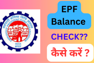 How to check EPF Balance