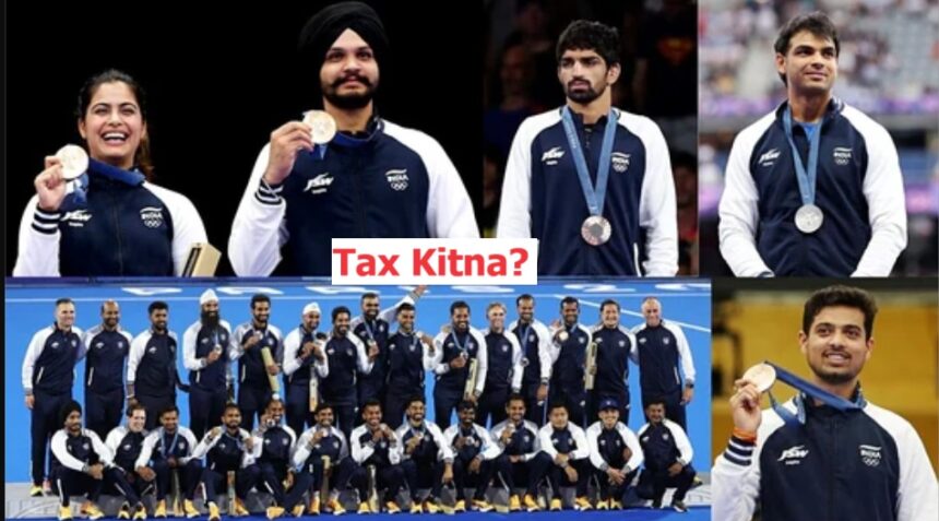 Olympic Medal Winners Pay Taxes India