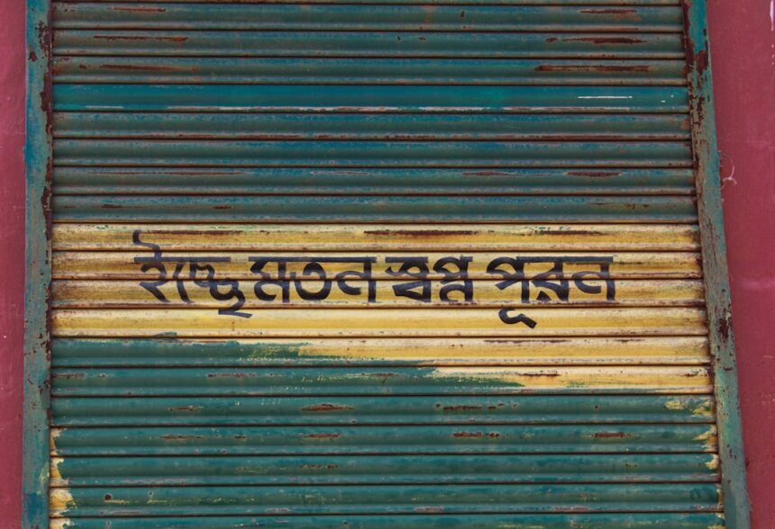 Dhurandhar 2 OTT Release Date: When Will Ankush Chaudhari's Sequel Hit Digital Platforms?